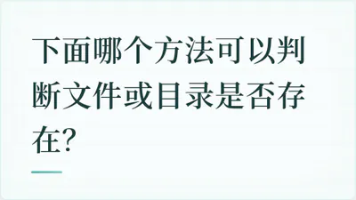 题目配图