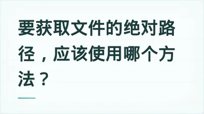 题目配图