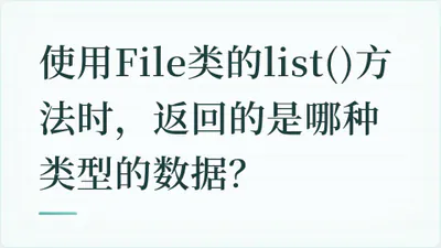 题目配图