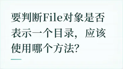 题目配图