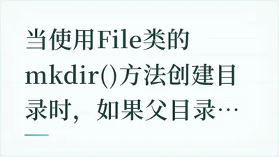 题目配图