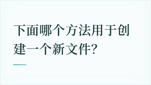 题目配图
