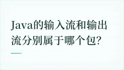 题目配图