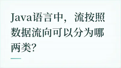 题目配图