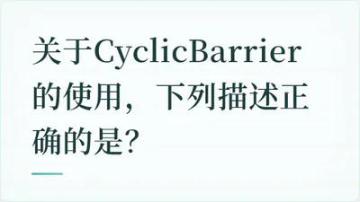 题目配图