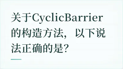 题目配图
