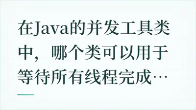 题目配图