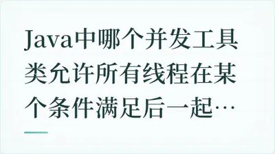题目配图