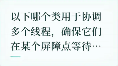 题目配图