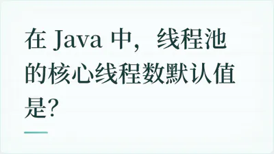 题目配图