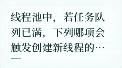 题目配图