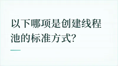 题目配图