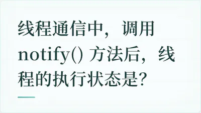 题目配图
