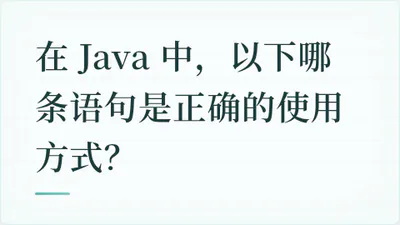 题目配图