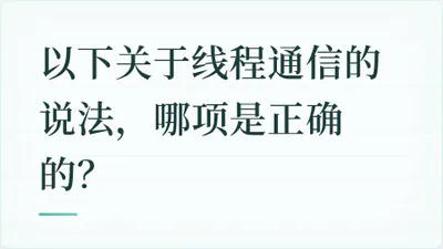 题目配图