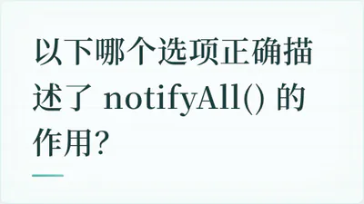 题目配图