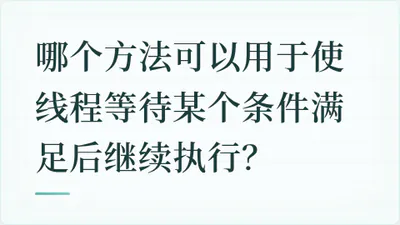 题目配图