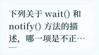题目配图