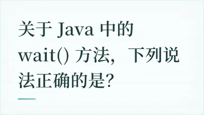题目配图