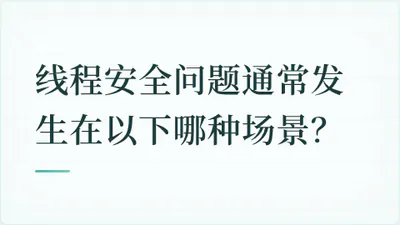 题目配图