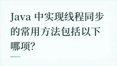 题目配图