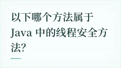 题目配图