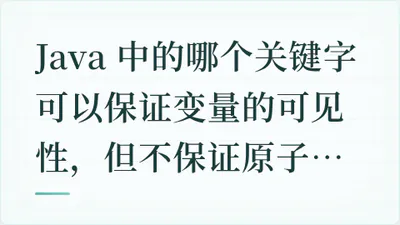 题目配图