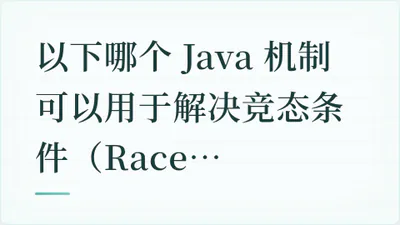 题目配图