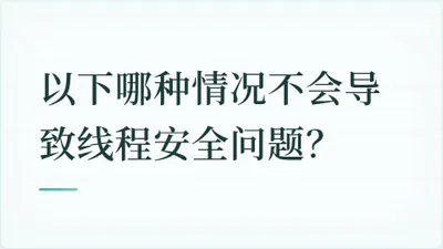 题目配图