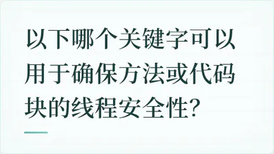 题目配图