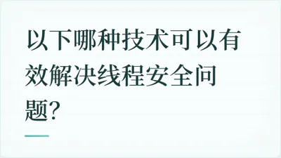 题目配图