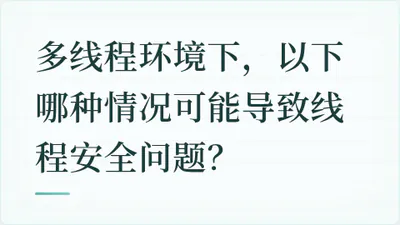 题目配图