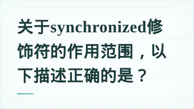 题目配图