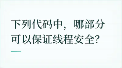 题目配图