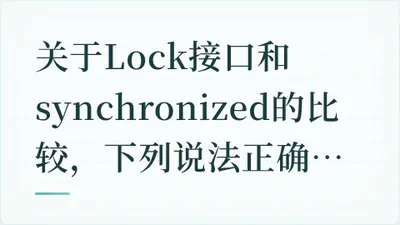题目配图