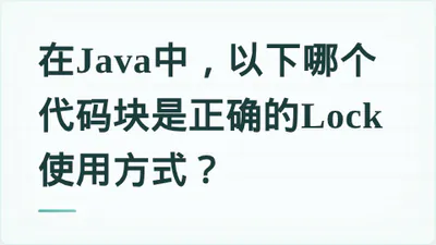 题目配图