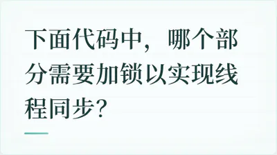 题目配图