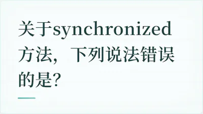 题目配图