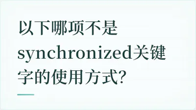 题目配图