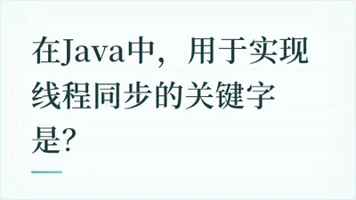 题目配图