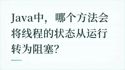 题目配图
