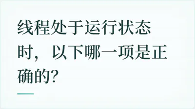 题目配图