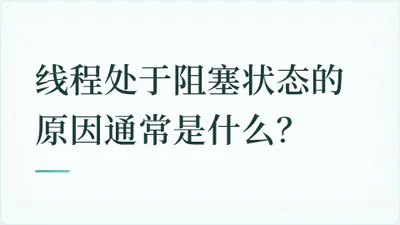题目配图