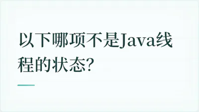 题目配图