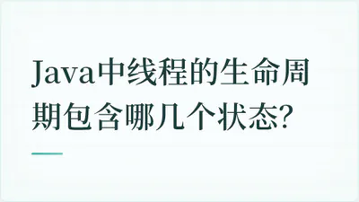 题目配图