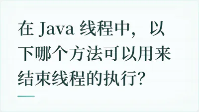 题目配图