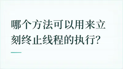 题目配图