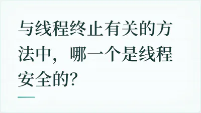 题目配图