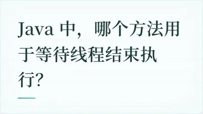 题目配图