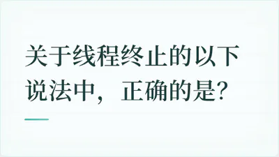 题目配图